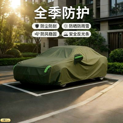 Car Cover with Thickened Water-Spun Cotton, Full Car clothing - please-note-the-model-when-placing-an-order-or-contact-customer-service-for-notes-army-green-thickened-spunlace-cotton-ear-type