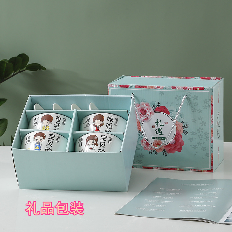 網紅親子陶瓷碗勺禮盒套裝陶瓷禮品伴手禮彩盒裝陶瓷碗勺套裝