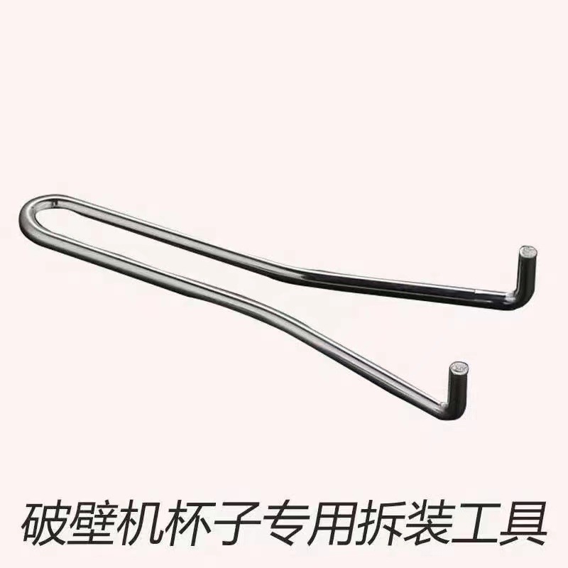  Licuadora de 2 Litros, 8 Cuchillas, para Hacer Batidos, Procesar Alimentos y Exprimir, Accesorios Universales.