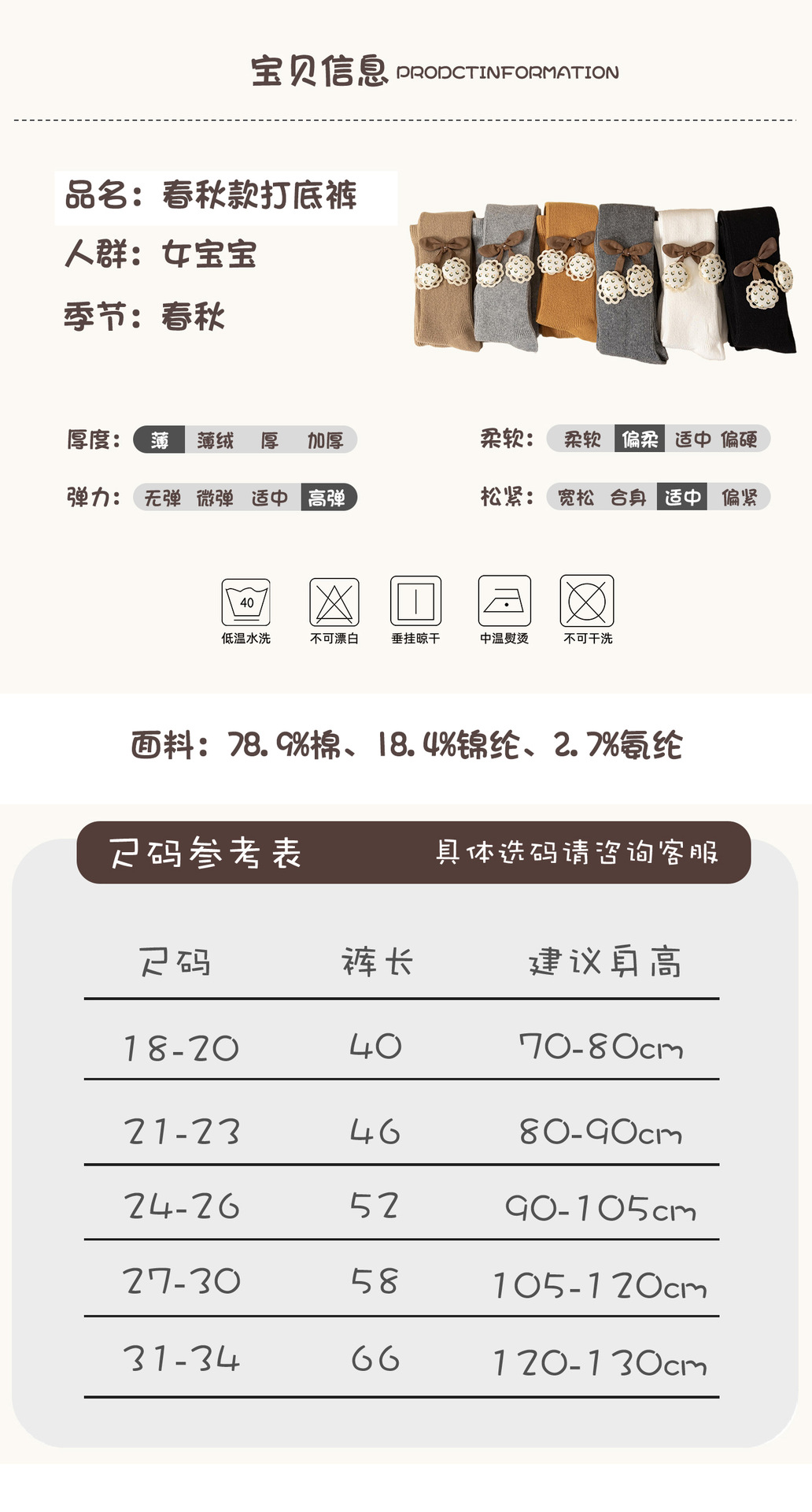 详情页_13