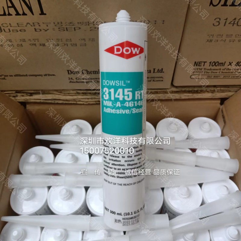 正品DOWSIL陶熙道康宁3145 RTV硅胶电子密封胶绝缘胶阻燃密封胶
