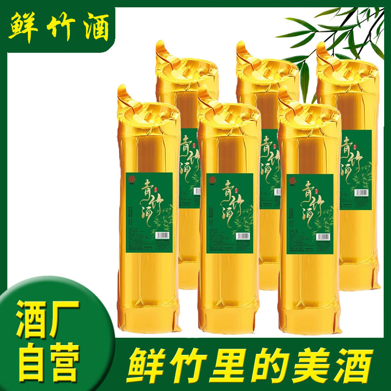 [500ml*6병] 골든 그린 대나무 와인-대나무 튜브 와인