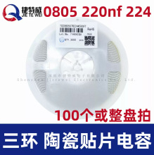 ���h �NƬ��� 0805 220nF 224K 50V &plusmn; 10% TCC0805X7R224K500FT