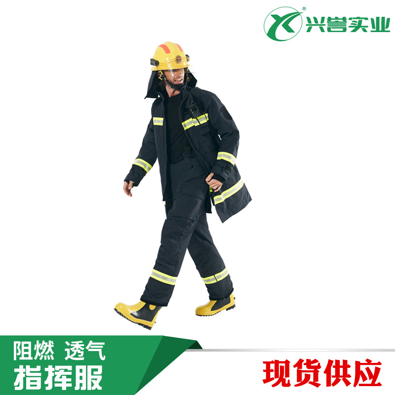国标消防指挥服四层   A芳纶双层交织面料 阻燃 透气 3C消防战