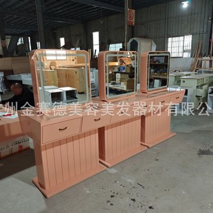 Beauty salon hair nail salon preferred makeup mirror table pink high-end new dressing mirror desktop simple fashion