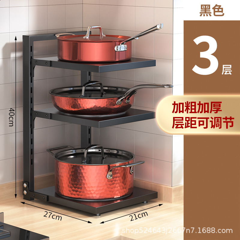 メーカー直販鍋棚棚多層調節可能なシンク戸棚の中の壁の隅のテーブルの野菜の収納棚