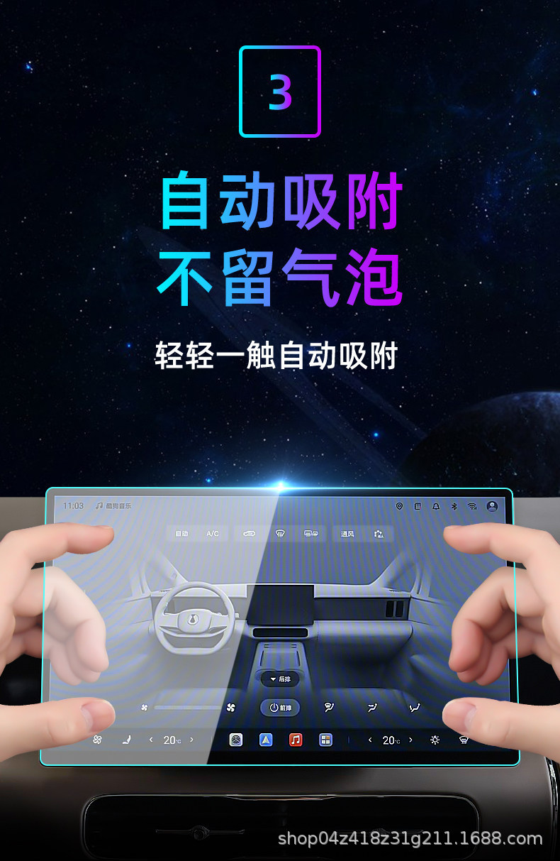 Suitable for BYD's 26 second-generation Denza D9 central control tempered film car navigation screen protector