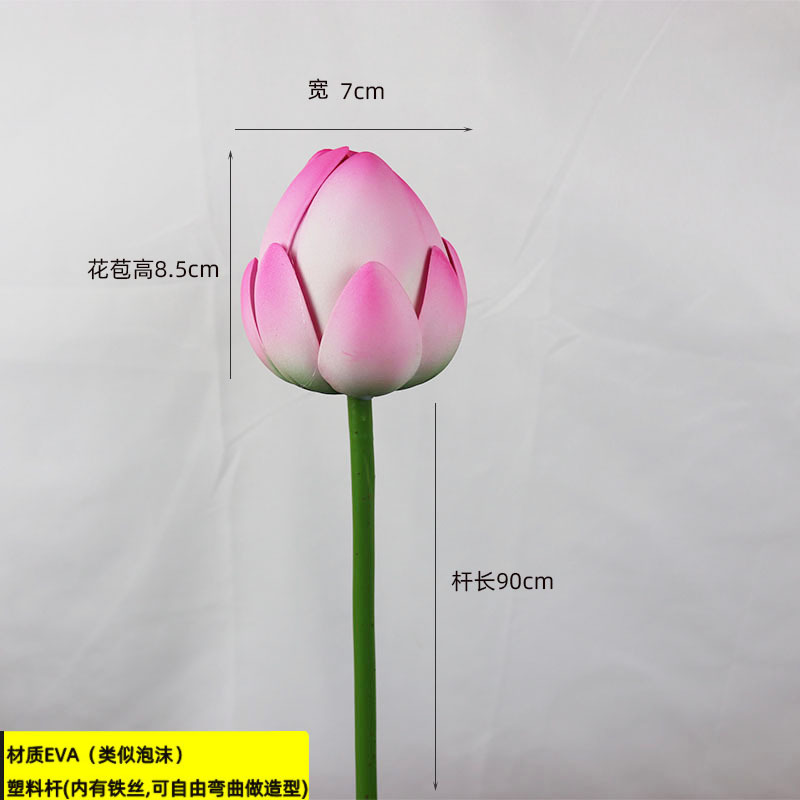 줄기 달린 꽃봉오리 핑크색