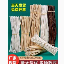 ���S��ֱ�N����֦diy���ϸɘ�֦���ɹ��׃��@ԭľ�bh����֦