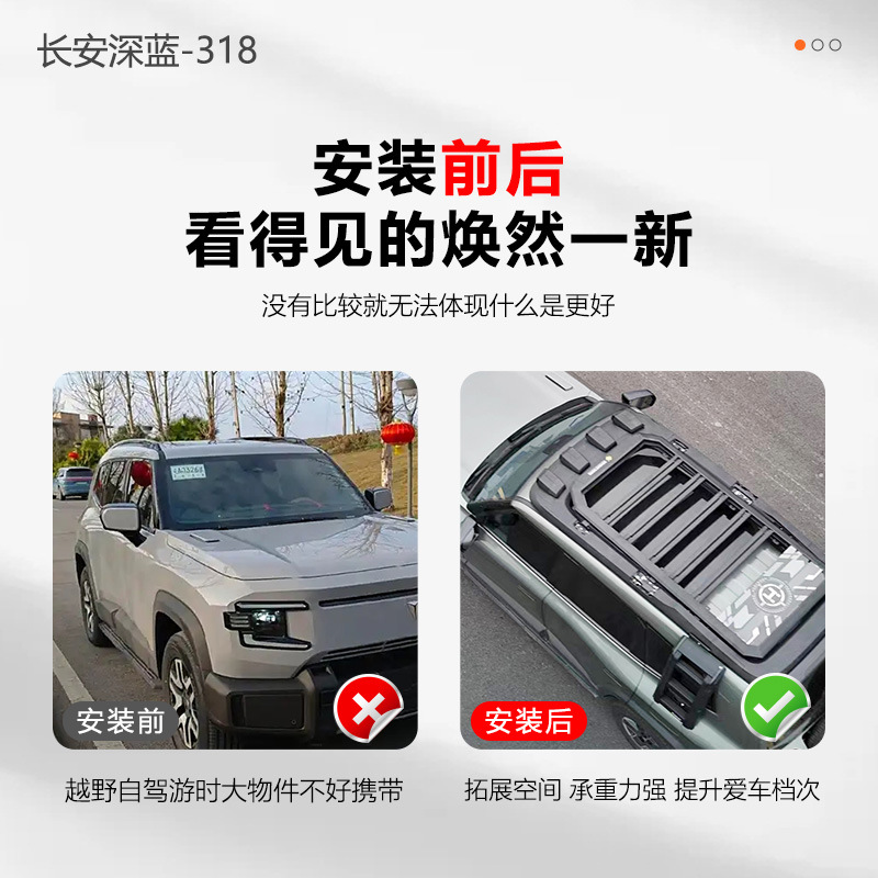 dark blue 318 roof rack ladder side account car off-road modified roof platform outdoor storage travel rack