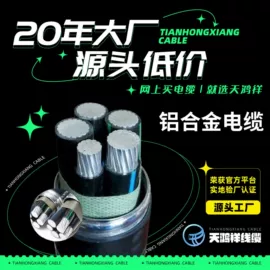 电力电缆;控制电缆;绝缘导线