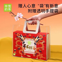 奈雪的茶粽子礼盒高端礼品香菇肉粽豆沙粽状元大红袍端午送礼团购