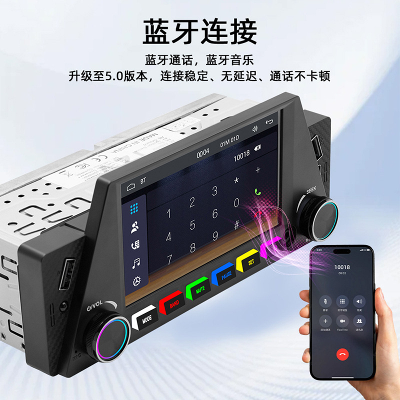4.7 inch wireless carplay single spindle car mp5 player multimedia bluetooth card central control navigation 12V