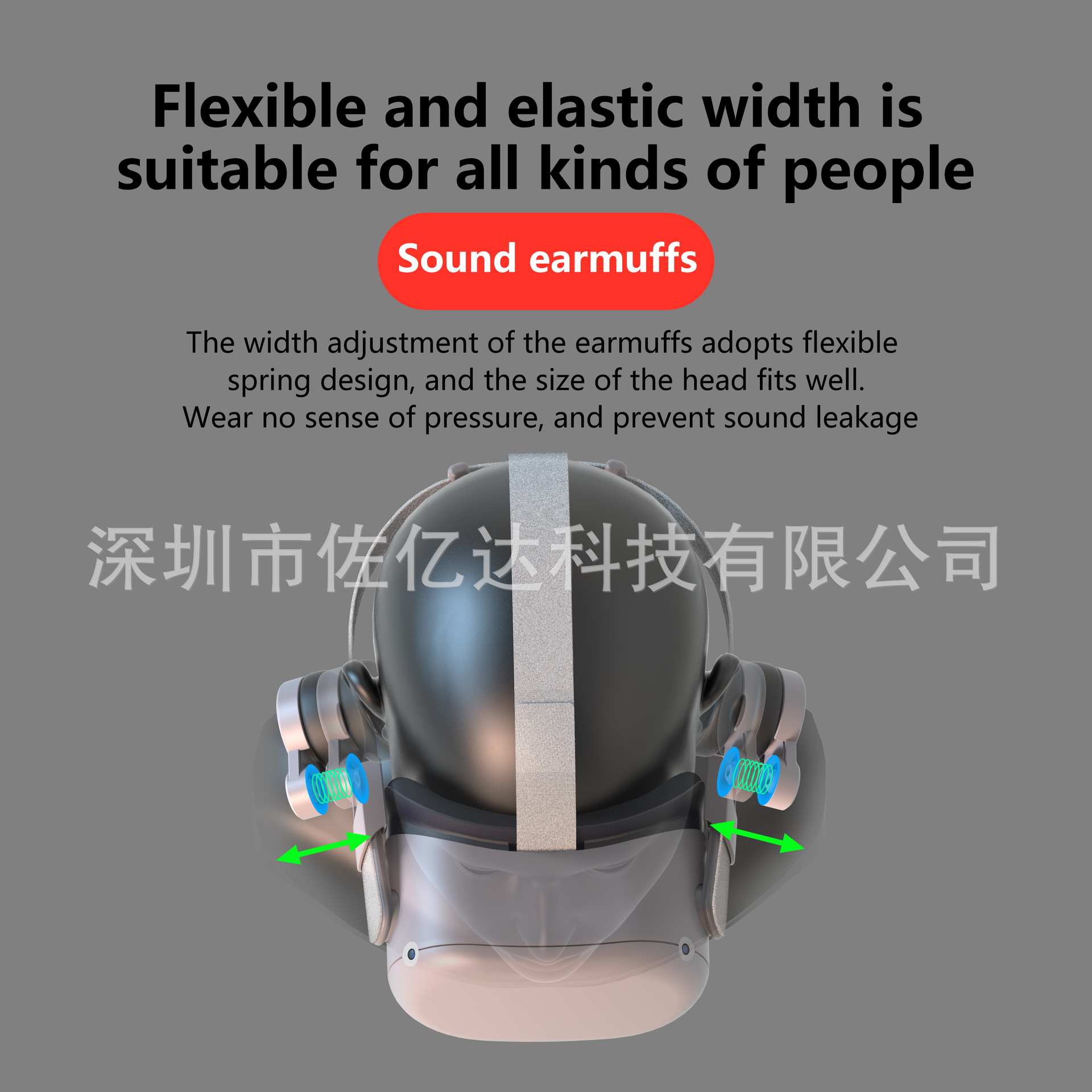 柔弹宽度调节 适合各类人群 英文版