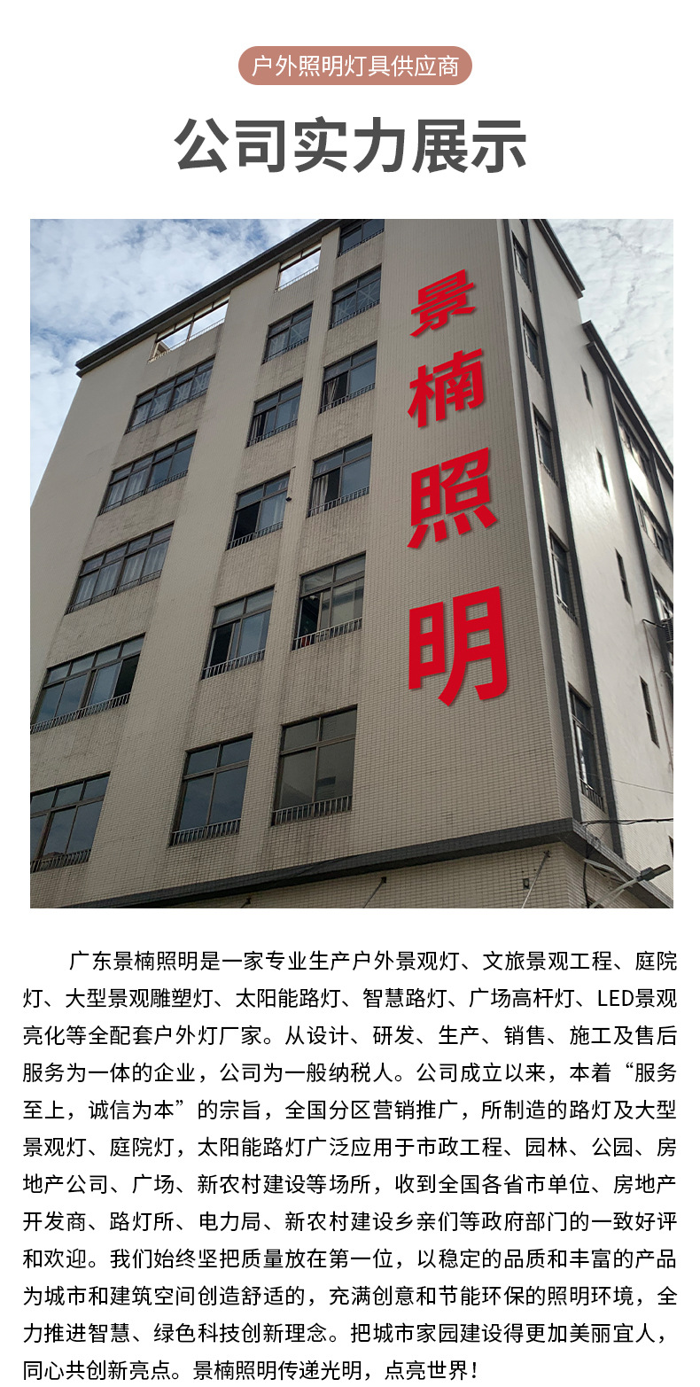 微信图片_20241219112909