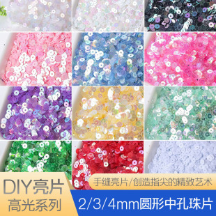 2/3/4mm�߹�ò���Ƭ�W������Ƭdiy�ֿpҹ����b�B��ȹ�b��WƬ