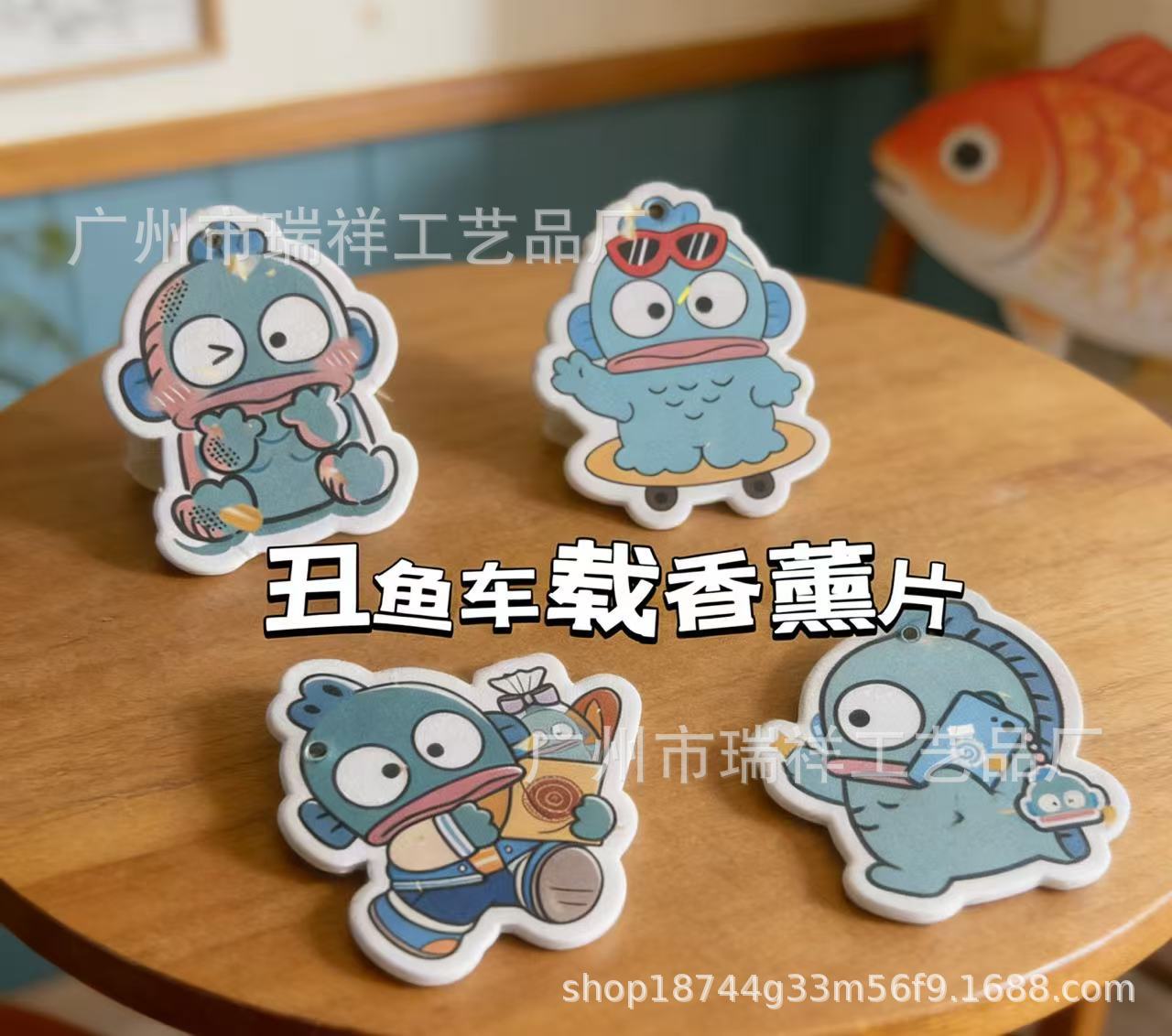 Ugly fish