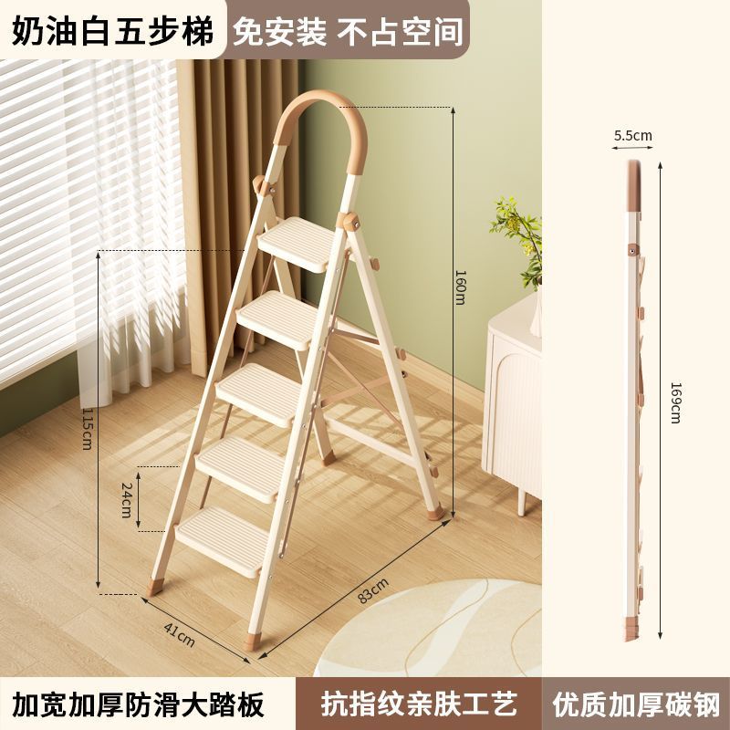 [플래그십 모델] 크림화이트 5단사다리