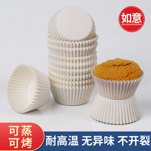 Medium high temperature resistant muffin cake paper cup packaging paper pad round Mini small size paper cup snow Mei Niang paper holder