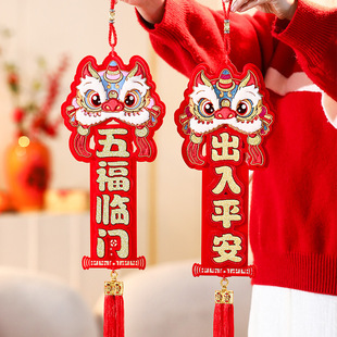 2025 New Year of the Snake Fuzi Hanging Ornaments New Year Decorations Spring Small Pendant New Year Spring Festival Living Room Festive Arrangement