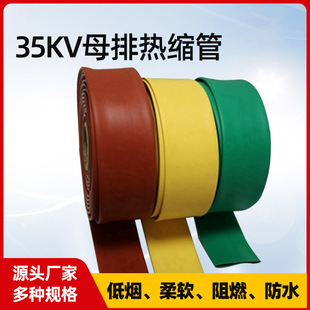 35KVĸ�Ž^����s�ܸ߉��~�ű��o�׹�늹���|��ɫ�Ӻ�^���׹�