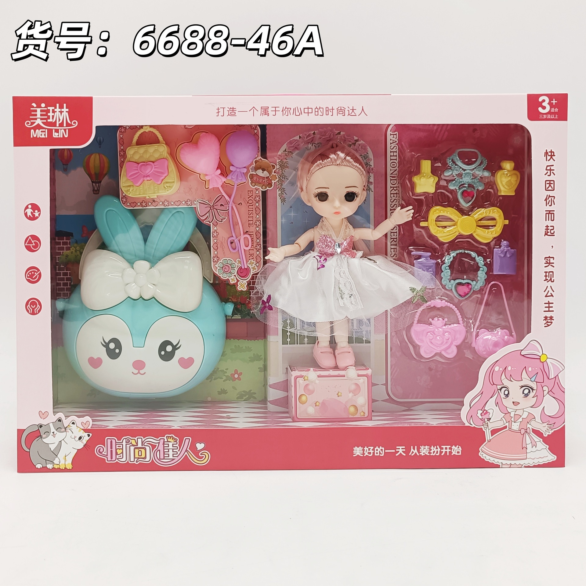 Muñecas de niñas juegos de muñecas caseras juegos de muñecas regalos juguetes para niños cajas de regalo al por mayor