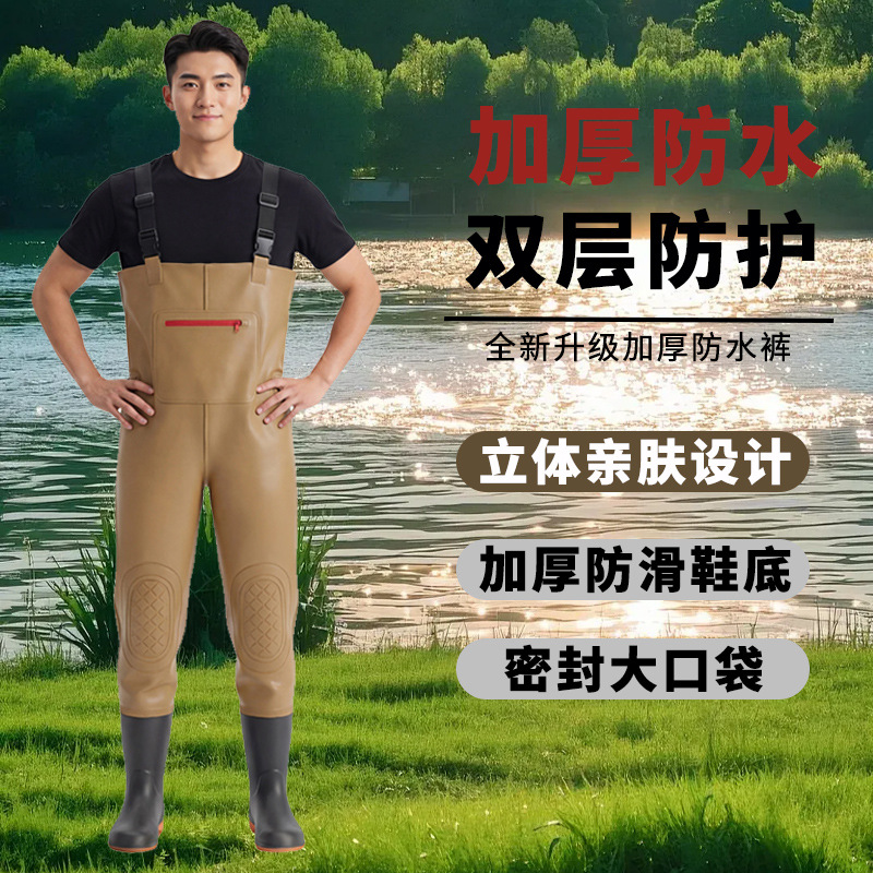 Waterproof fishing pants, full-body fishing rain pants, rain boots, waterproof wading suit, fishing full-body pants, water shoes, thickened version