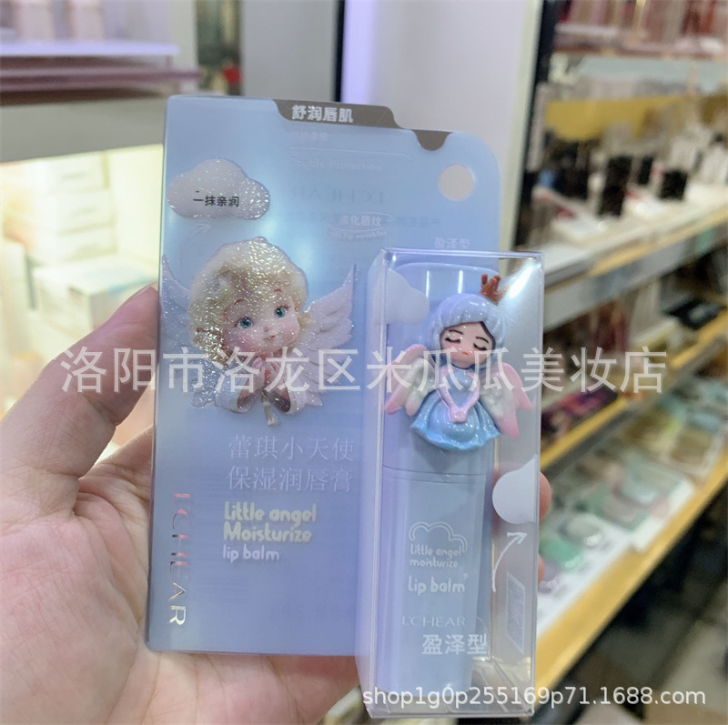 蕾琪小天使保湿润唇膏高颜值可爱卡通款公仔玩偶造型少女士护唇膏|undefined