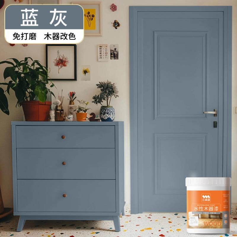 블루 그레이-[약 2.5제곱미터] 색상 변경 패키지丨컬러 페인트 포함 0.5kg