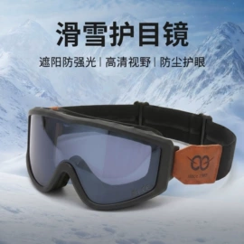 太阳镜;骑行眼镜;儿童太阳镜