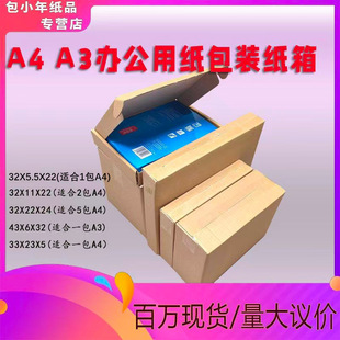��ӡ�����b�п��f�b�����Y����A4 A3�ļ�����f���b���乤�S�F؛