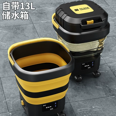 Gear Bucket-Type Cleaning Machine — Car washing machine