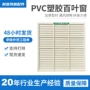 青州模压1460百叶窗换气扇