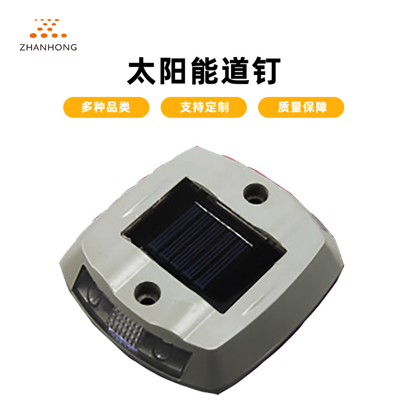 厂家供应LED太阳能铸铝道钉灯 凸起路标 发光道钉 双面道钉