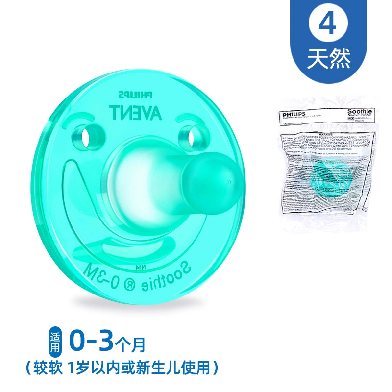 Philips, silicone children's pacifier