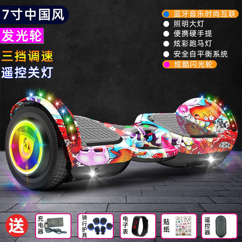 New Intelligent Electric | Other Auto Parts and Accessories - luminous-wheel-chinese-style-bluetooth-remote-control-marquee-gift-pack-36v