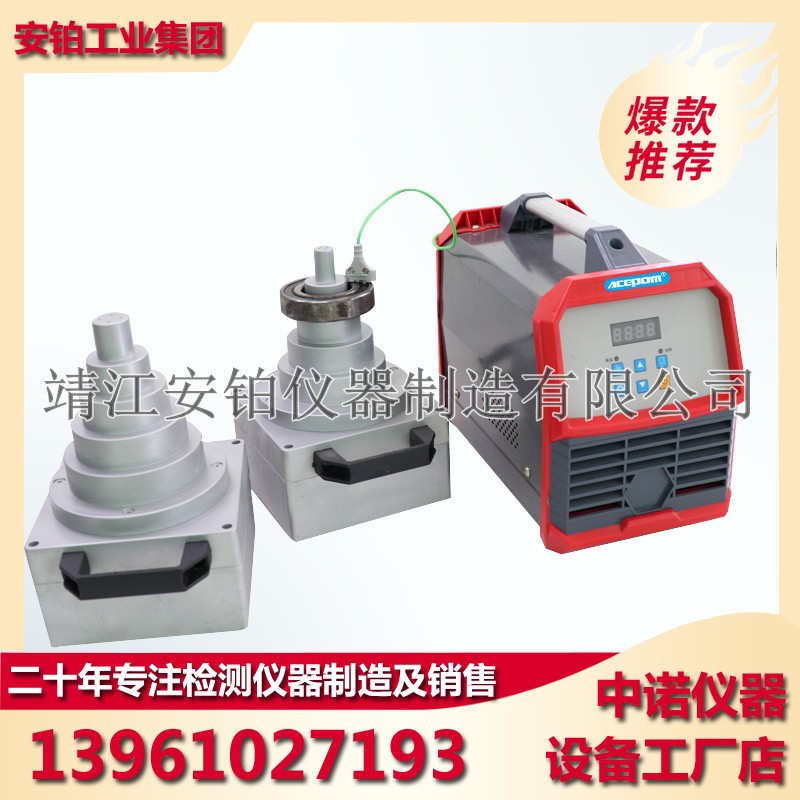 中诺分体塔头轴承感应加热器ZNL-136P/BH1/LD-5数显恒温工业