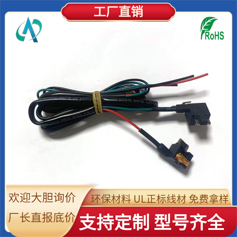 东莞厂家直销简易取电线 简易取电器 多种型号规格可选 欢迎询价