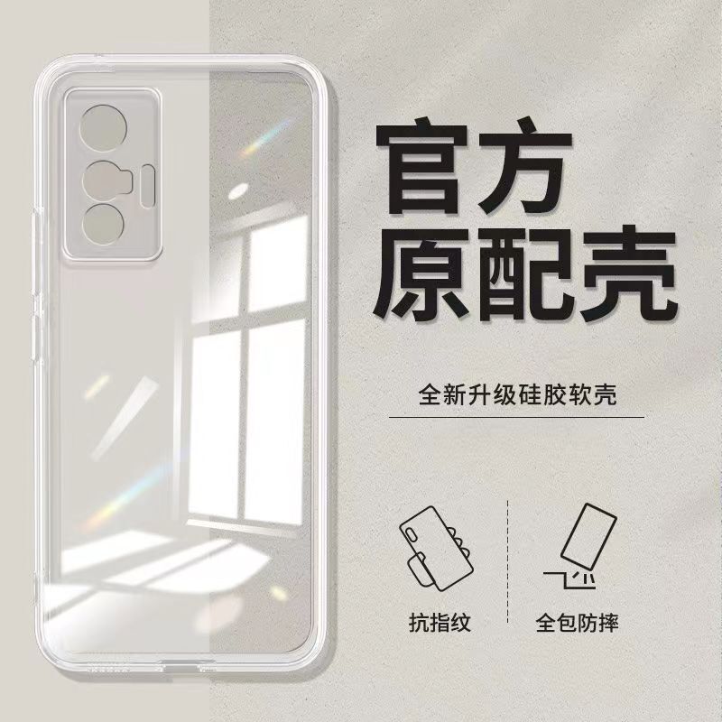 Vivo X70 Case X70pro Transparent Soft Case X70T All-Covering Ultra-Thin Silicone Men's Drop-Resistant Women's Protective Case