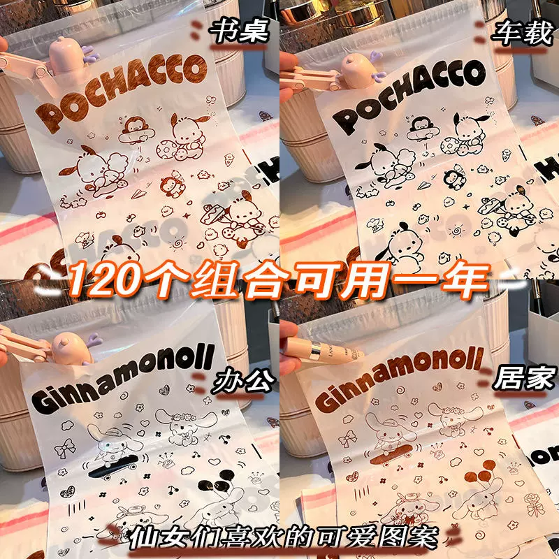 学生课桌粘贴式桌面垃圾袋办公室宿舍一次性桌边专用卡通印花袋子