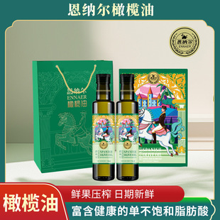 �{���R���{���ؼ���ե�ϙ���750ml*2������ˇ���g������ԭ�b�M��