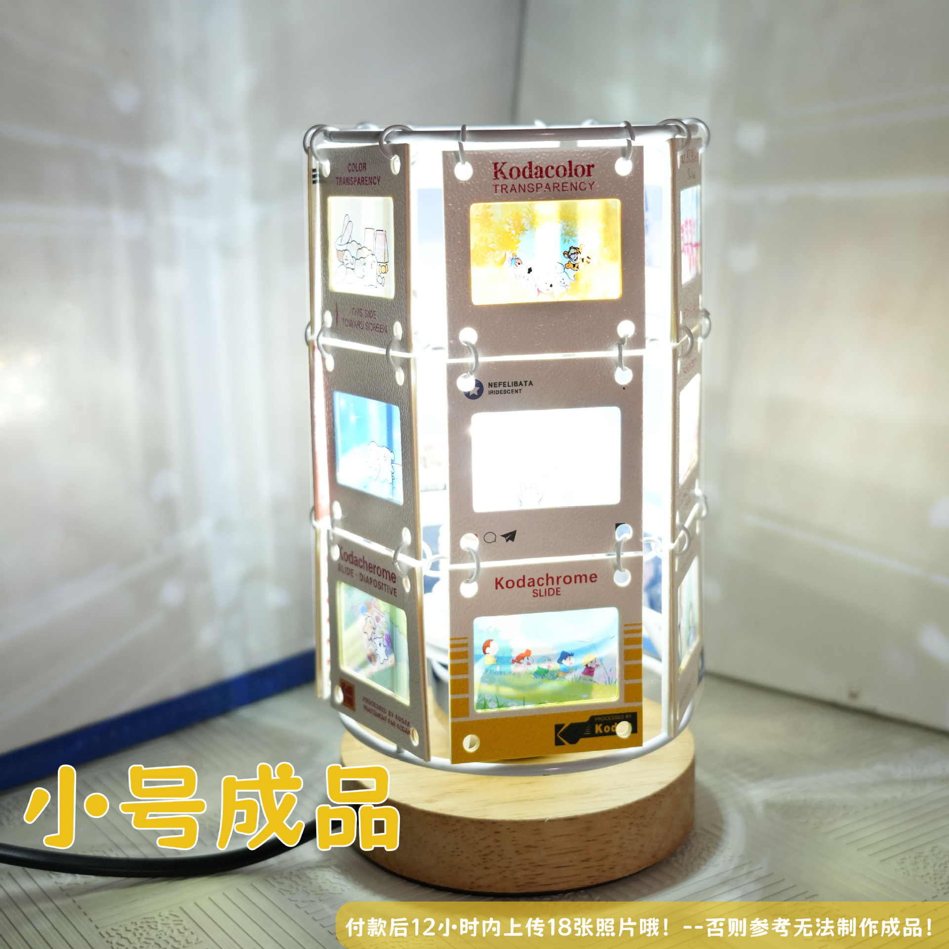 피스 클립 리버스 램프 소형 [완제품, 사진 18장 발송]