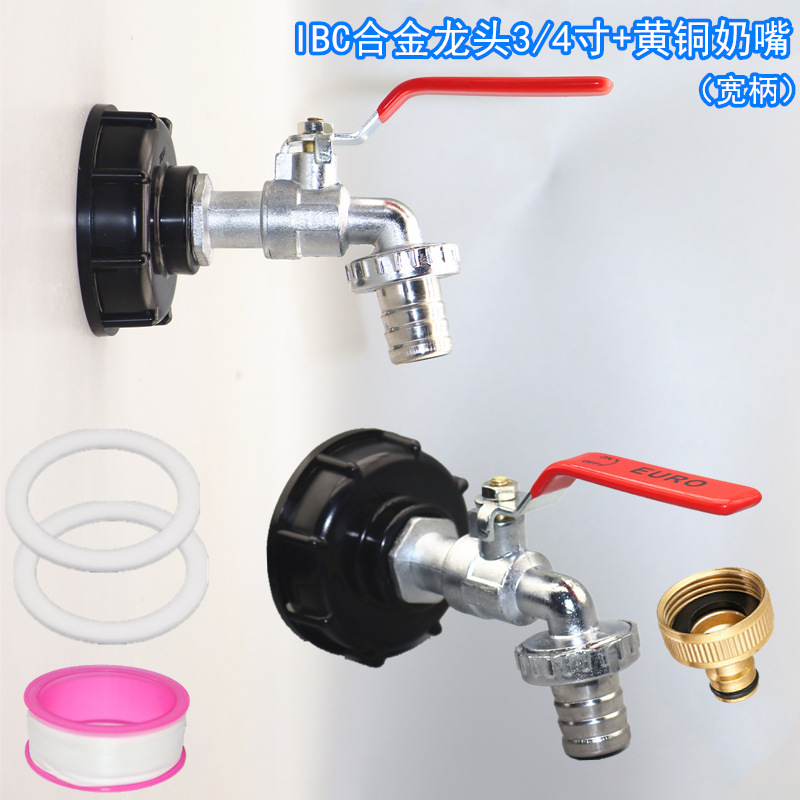 Accesorios de barril de tonelada transfronteriza tonelada adaptador de barril de tonelada interruptor de barril de latón IBC grifo de barril de 1/2 pulgada