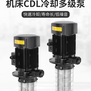 ����ʽ�ӹ�ˮ��CDL/CRK�C���ͱò��P䓶༉�x�ı�����߉���