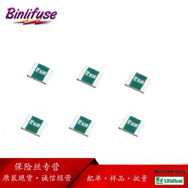 LP-MSM200 电流2a 伏数8v 1812贴片自恢复保险丝 全系列供应