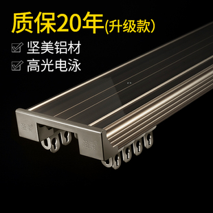 Curtain Track Double Track Pulley Straight Track Heavy Duty Thickened Silent Guide Rail Side Top Mounted Curtain Accessories Aluminum Alloy Track