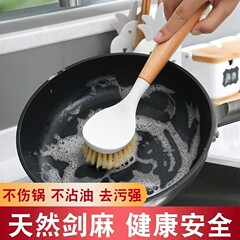 Household Pot Scrubber, Washing Pot Brushes for Pots and Pans, Cleaning Brushes, Long Handle Brushes, Kitchen Pot Cleaning Gadget