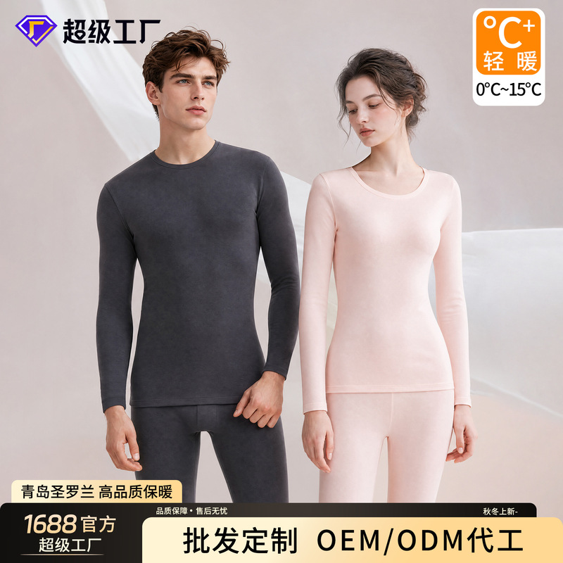 Custom-made combed cotton Class A thermal underwear for women, autumn tops and pants, with logo printing, re-packaging, private label, and free shipping Custom-made combed cotton Class A thermal underwear for women, autumn tops and pants, with logo printing, re-packaging, private label, and free shipping