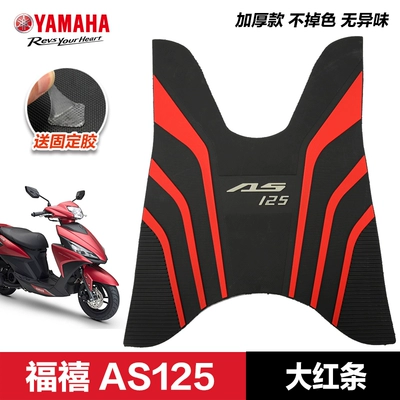 Eagle Xuying Fuying Qiaoge i125 — Motorcycle pedals - fuxi-as125-big-red-strips