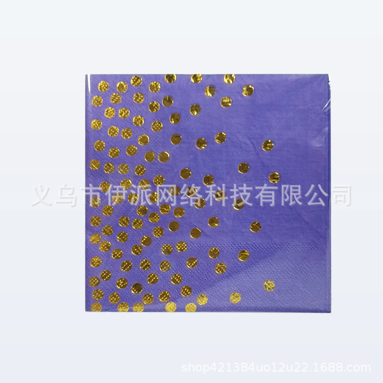 퍼플 브론징 도트